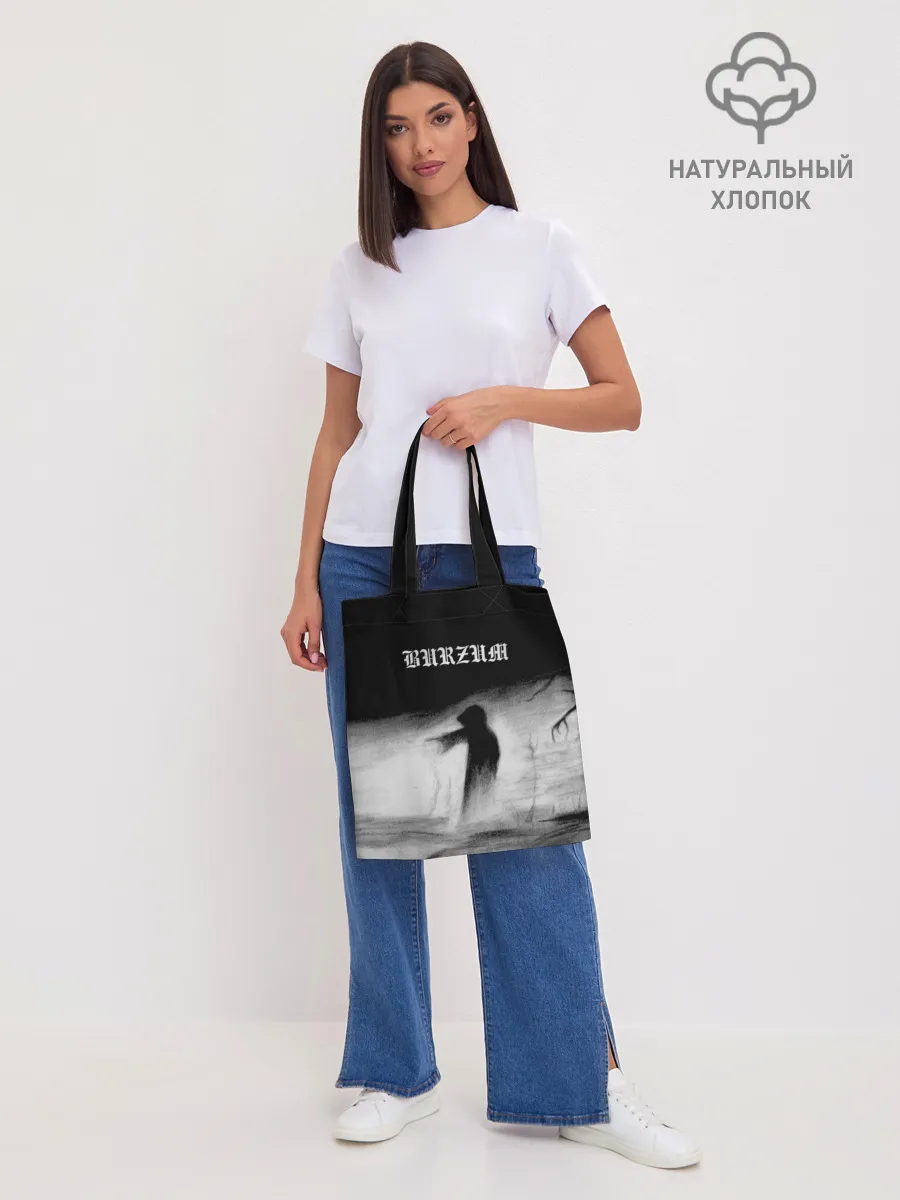 Шоппер база / Burzum