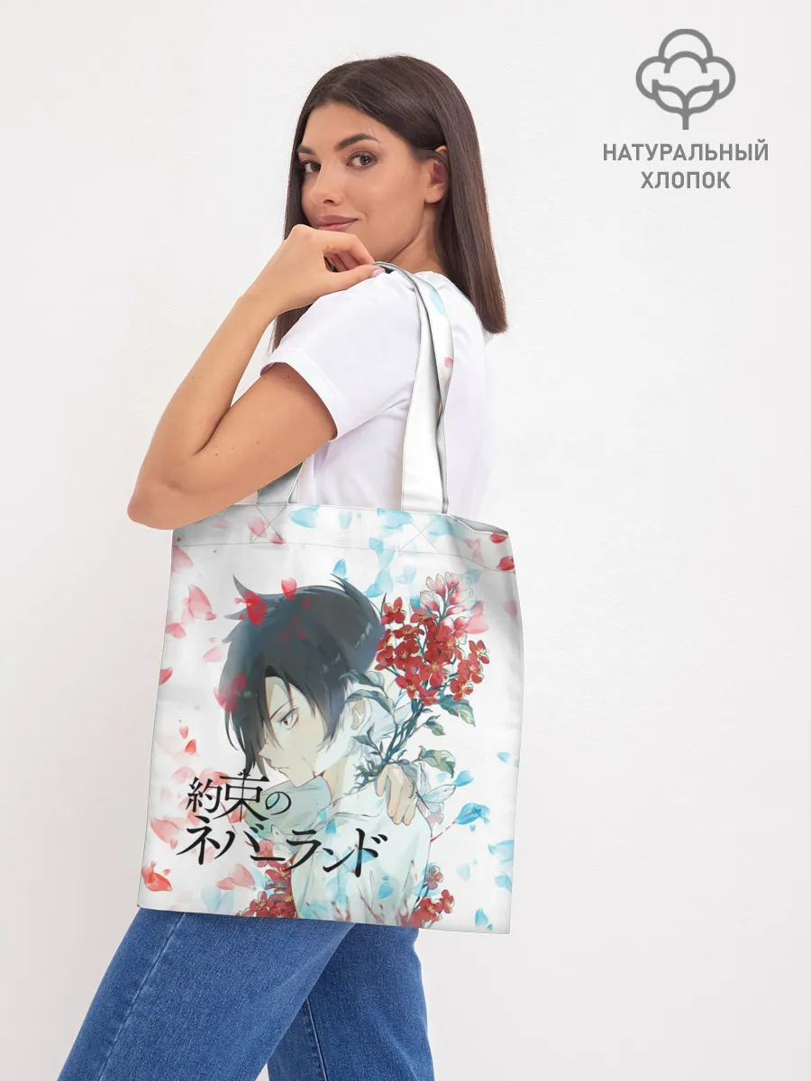 Шоппер база / Ray