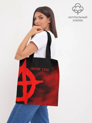 Шоппер база / Сектор Газа