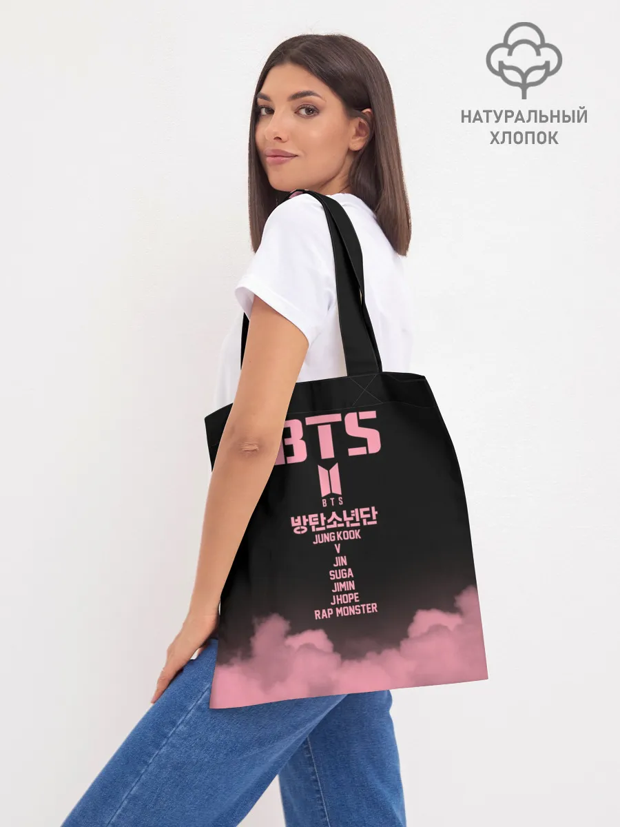 Шоппер база / BTS