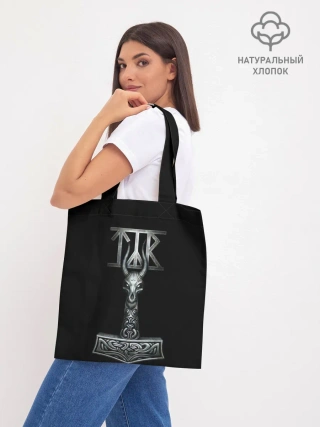 Шоппер база / Язычество