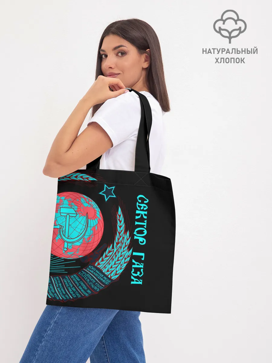 Шоппер база / Сектор Газа