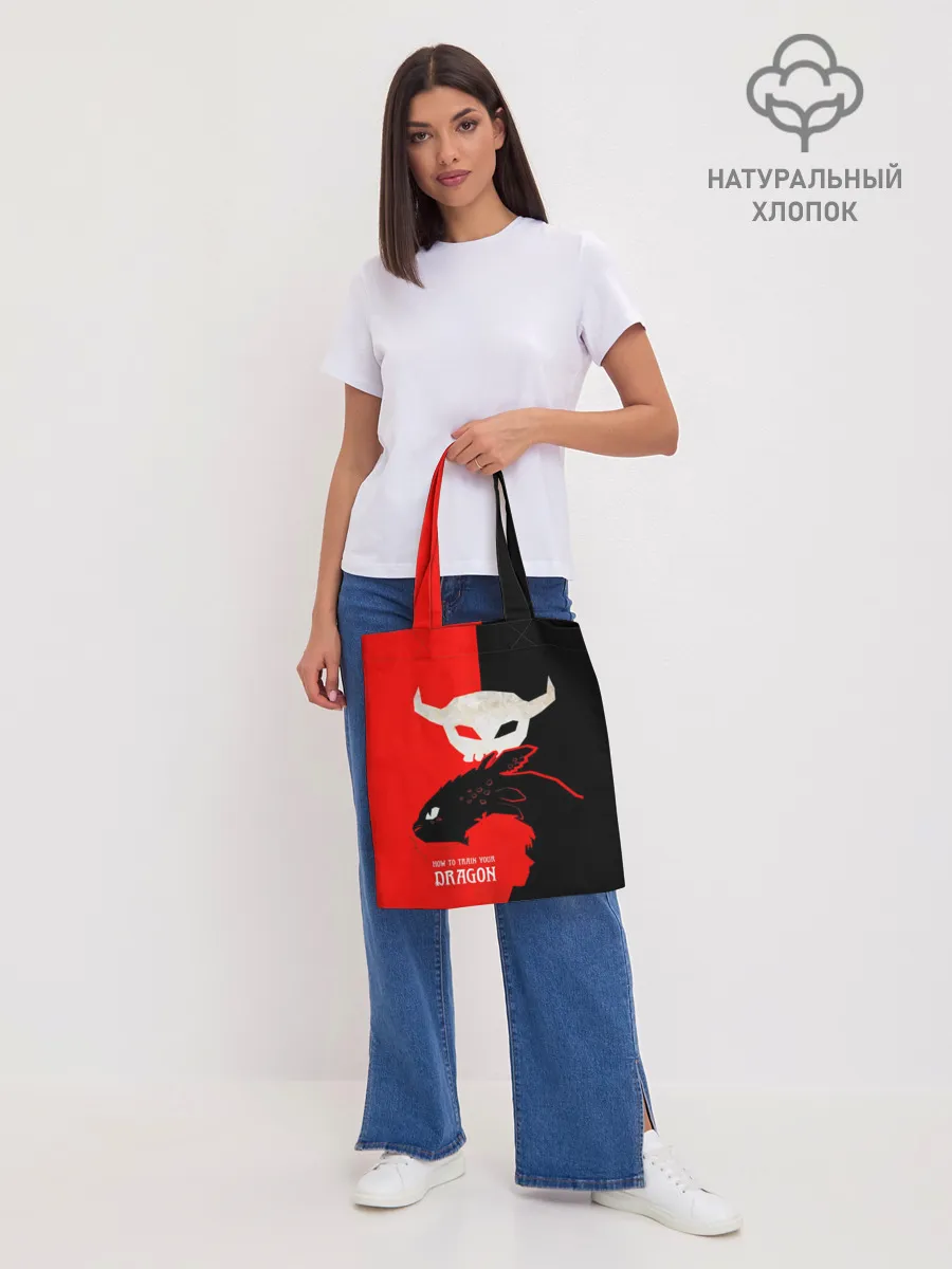 Шоппер база / ночная фурия