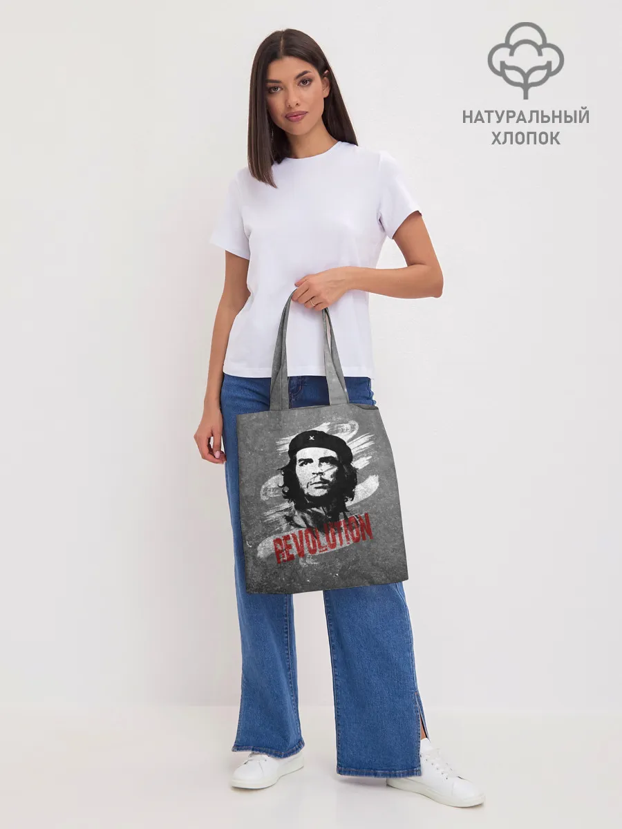 Шоппер база / Че Гевара