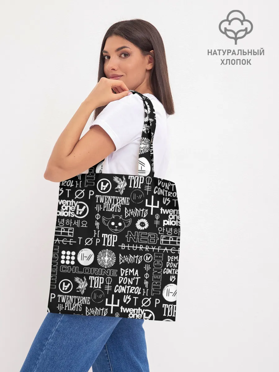 Шоппер база / TWENTY ONE PILOTS