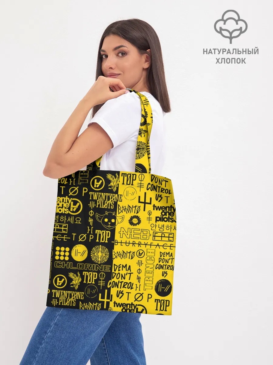 Шоппер база / TWENTY ONE PILOTS | 21 PILOTS