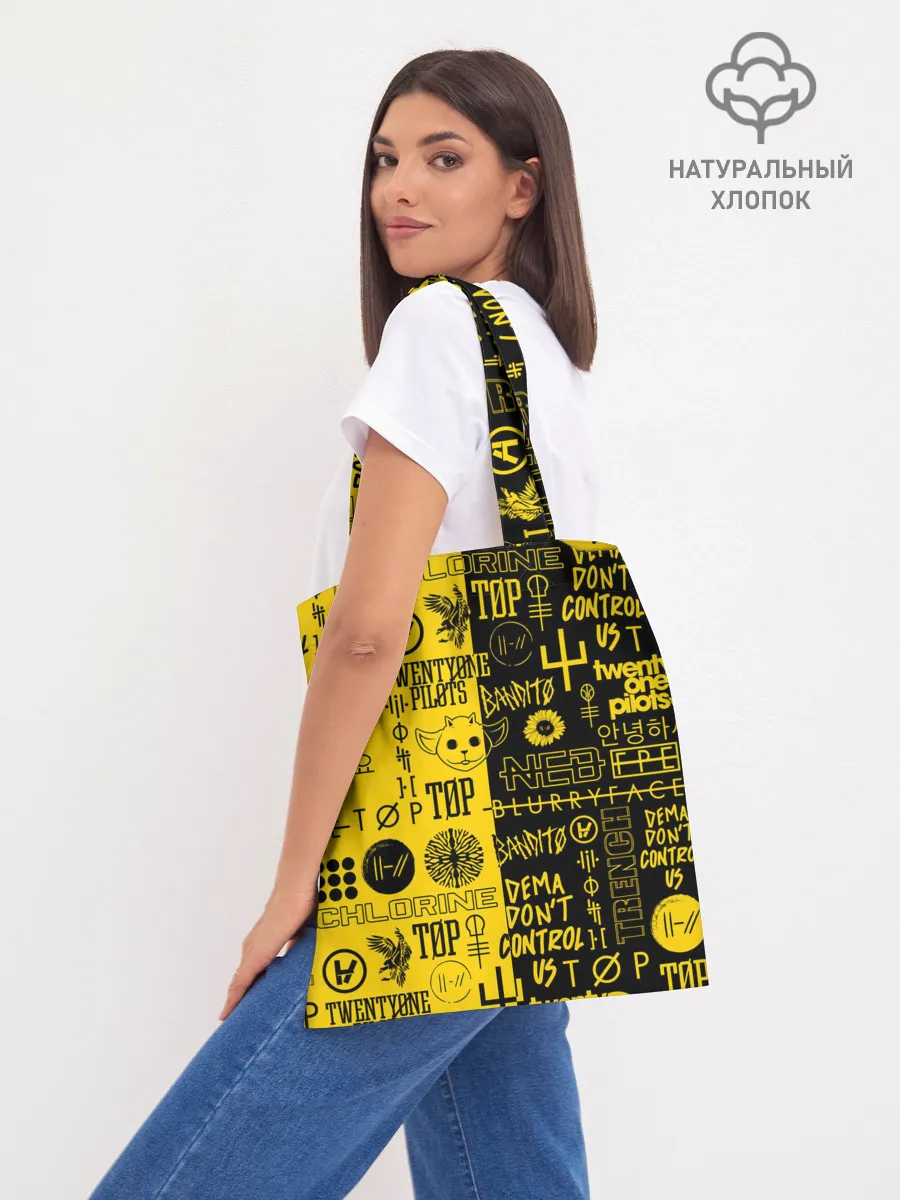 Шоппер база / TWENTY ONE PILOTS | 21 PILOTS