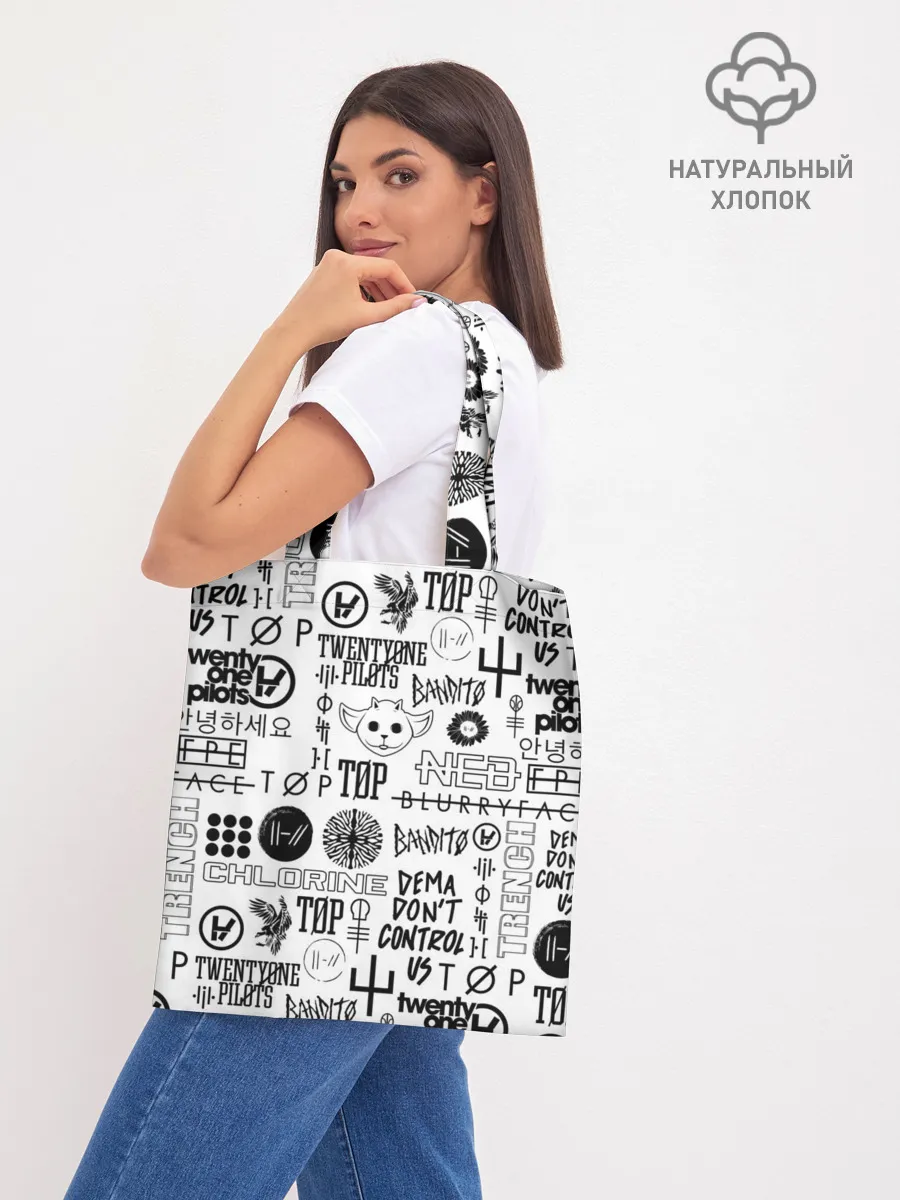 Шоппер база / TWENTY ONE PILOTS