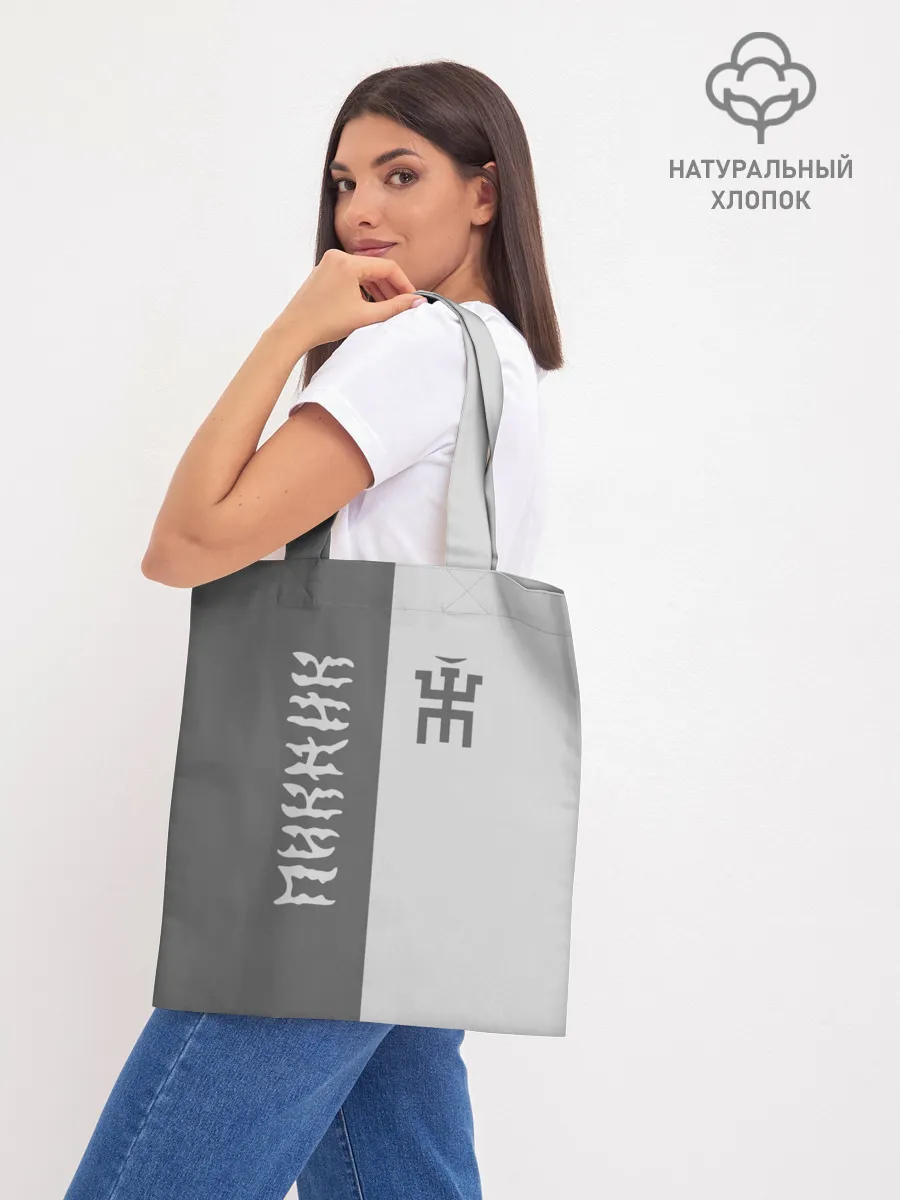 Шоппер база / Пикник