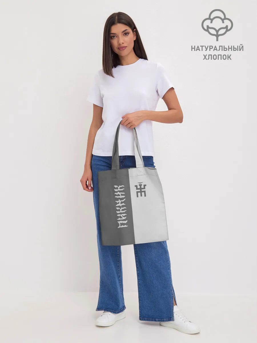 Шоппер база / Пикник