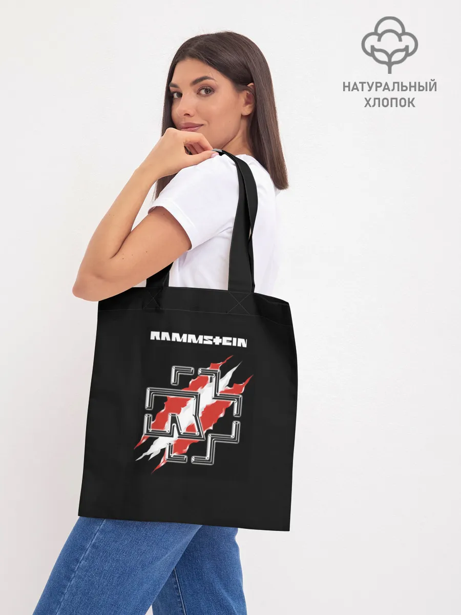Шоппер база / Rammstein