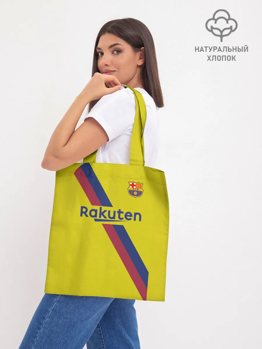 Шоппер база / Griezmann away 19-20