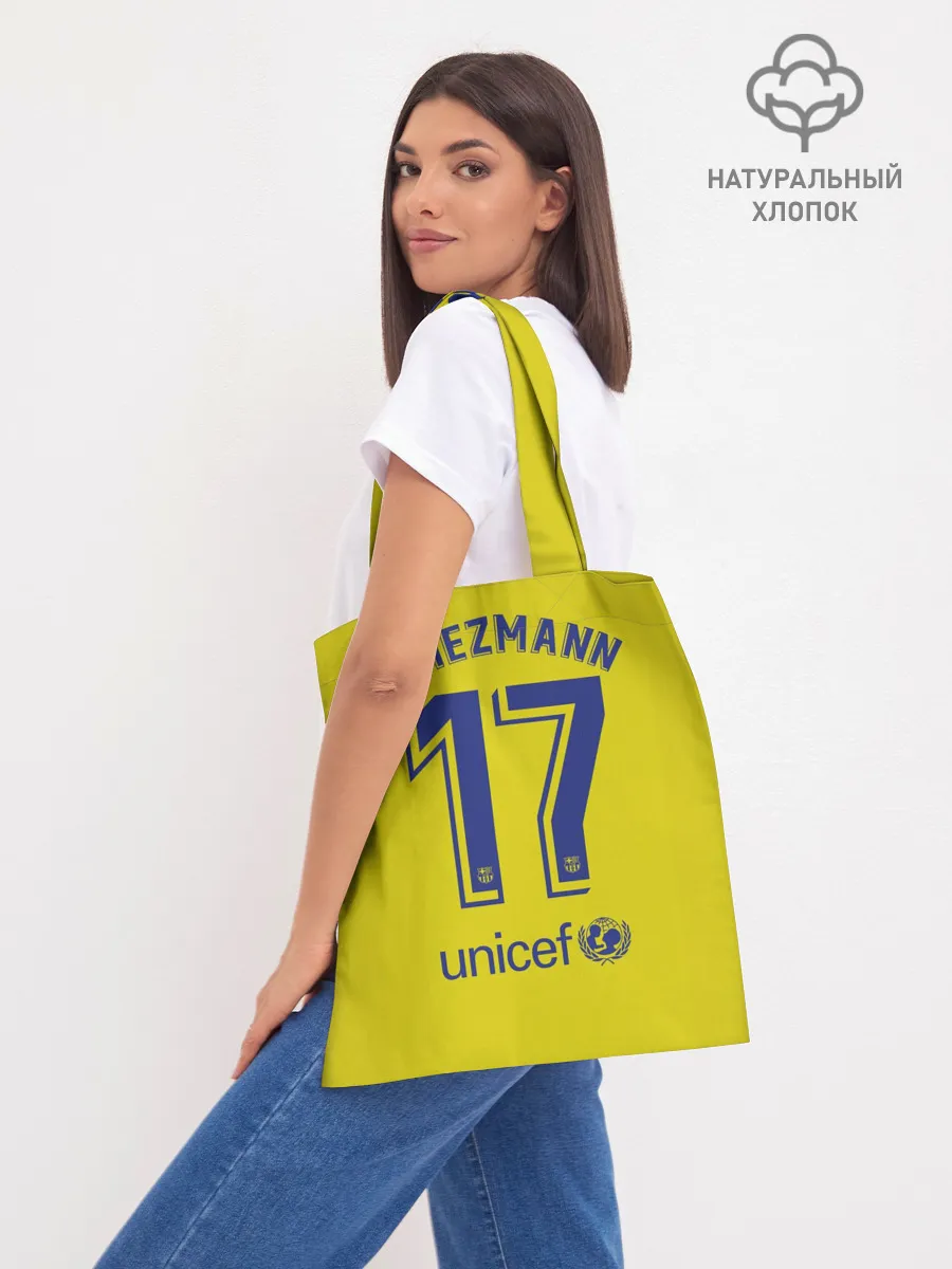 Шоппер база / Griezmann away 19-20