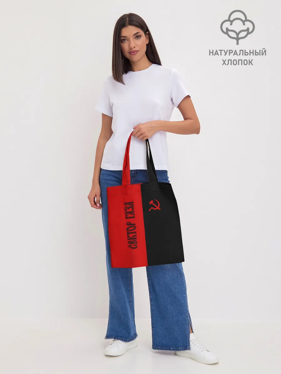 Шоппер база / Сектор Газа