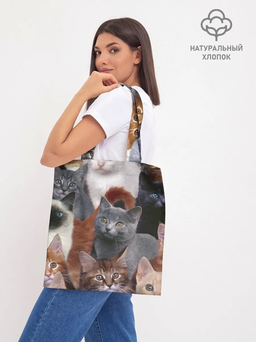 Шоппер база / Много котов