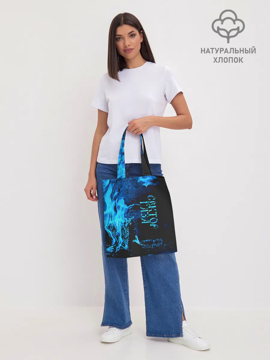 Шоппер база / Сектор Газа