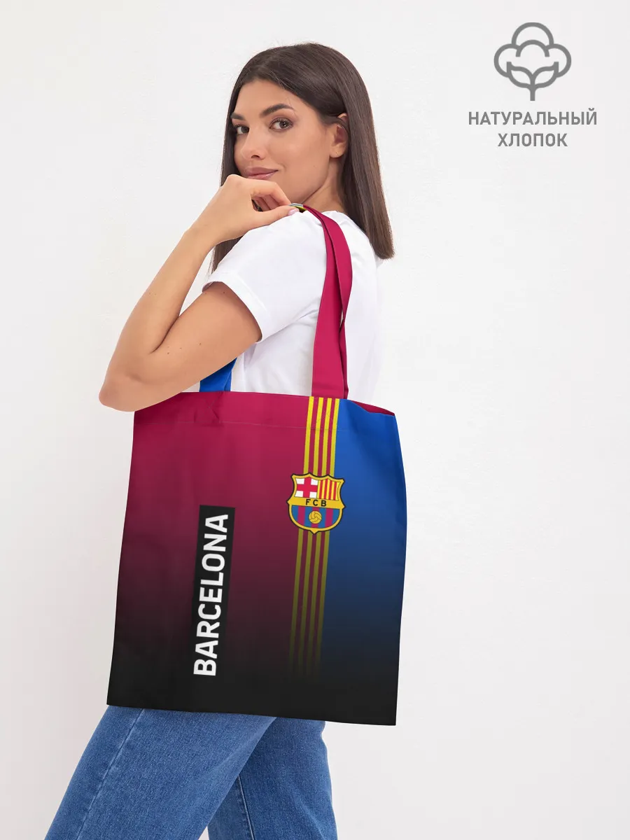 Шоппер база / BARCELONA