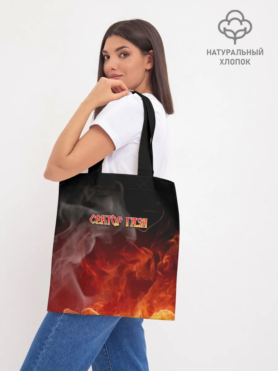 Шоппер база / СЕКТОР ГАЗА