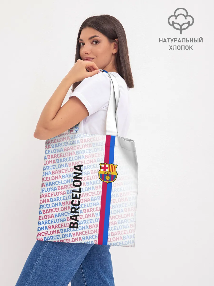 Шоппер база / BARCELONA