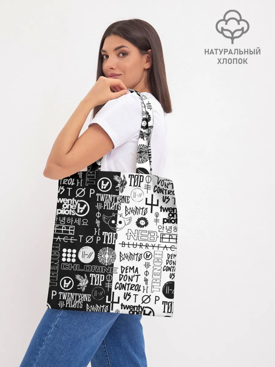 Шоппер база / TWENTY ONE PILOTS