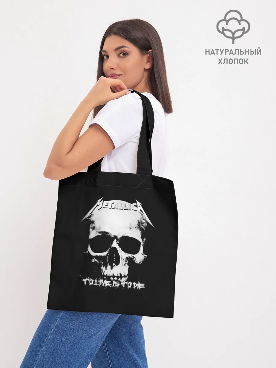 Шоппер база / Metallica