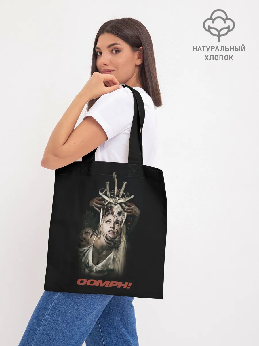 Шоппер база / OOMPH