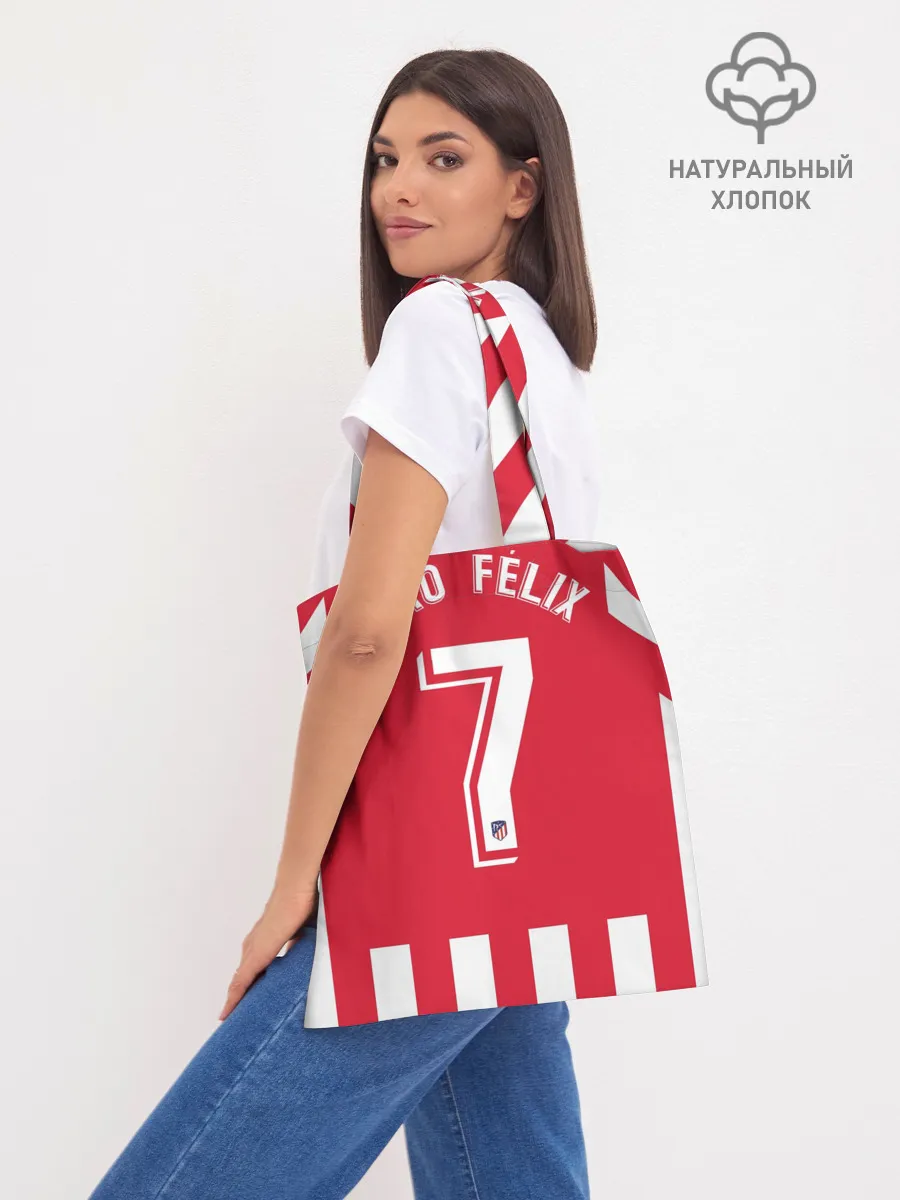 Шоппер база / Joao Felix home 19-20