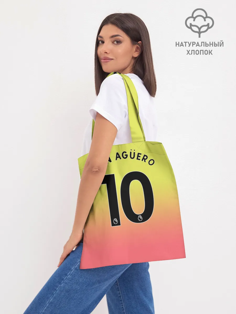 Шоппер база / Aguero third 19-20