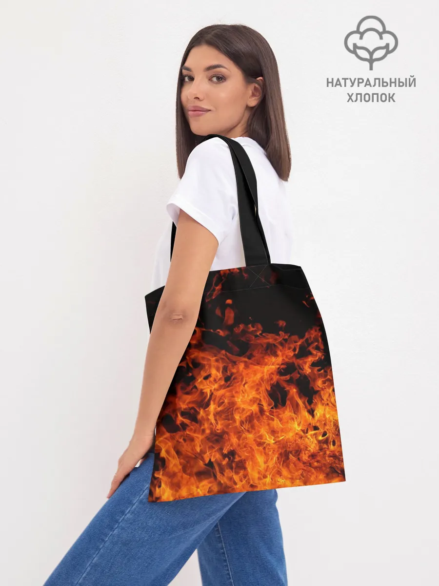 Шоппер база / Огонь