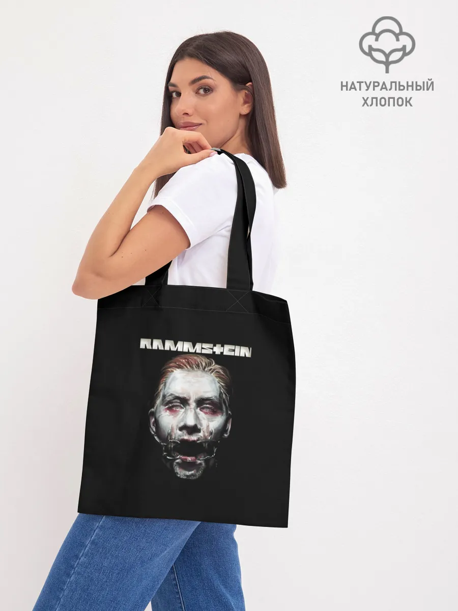 Шоппер база / Rammstein