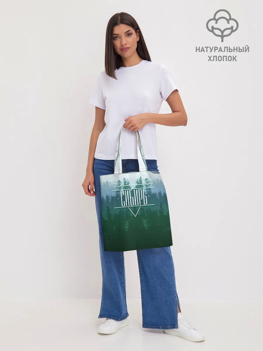 Шоппер база / Сибирь