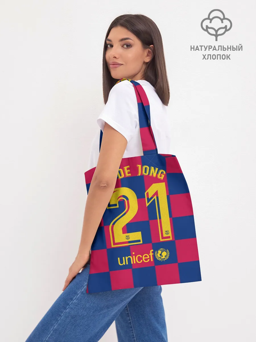 Шоппер база / Де Йонг домашняя 19-20