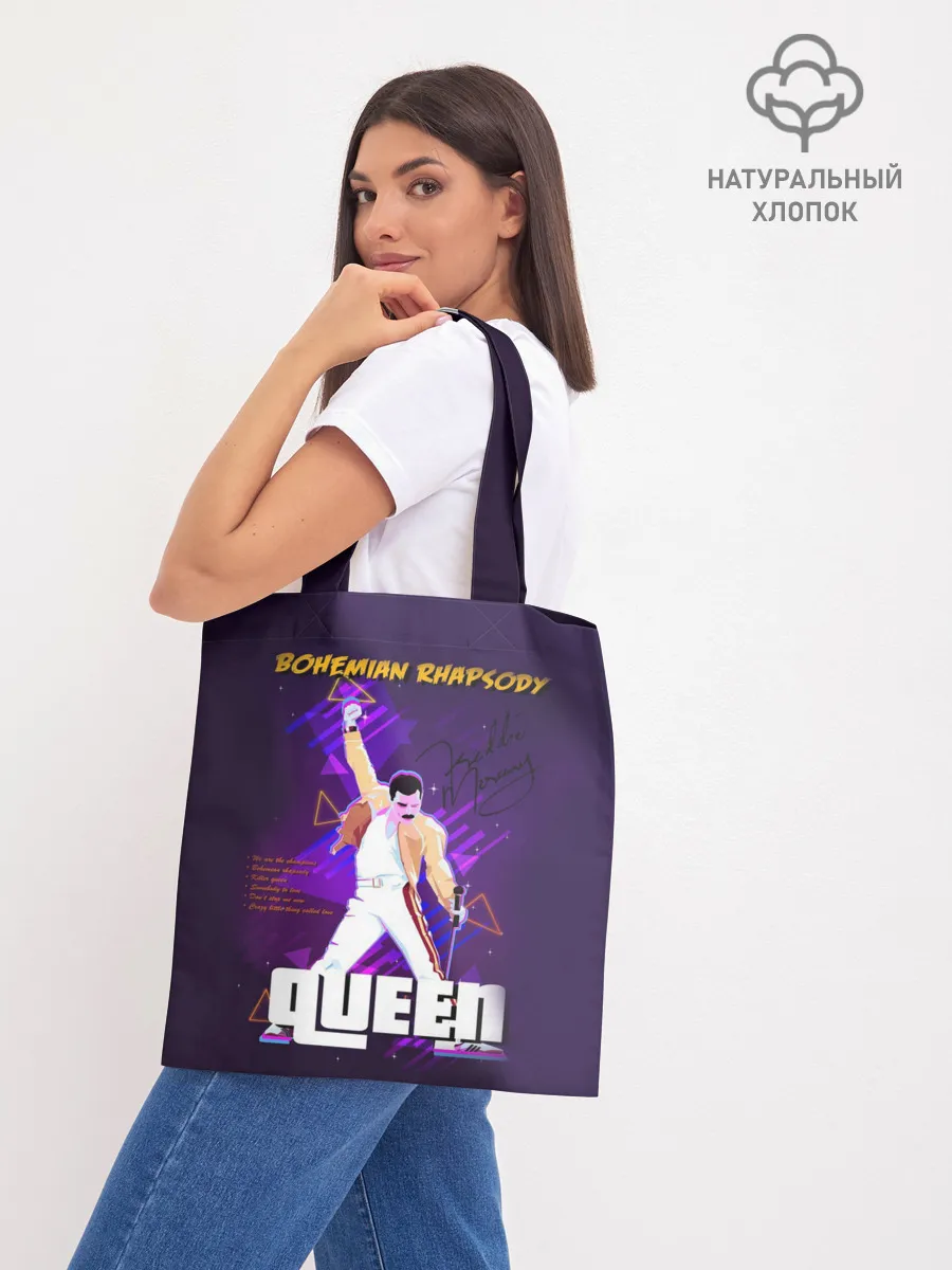 Шоппер база / Queen