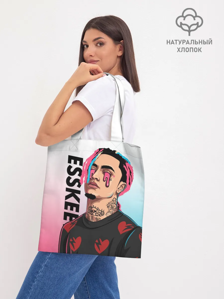 Шоппер база / Lil Pump