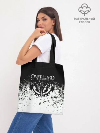 Шоппер база / горизонт спрей оверлорд