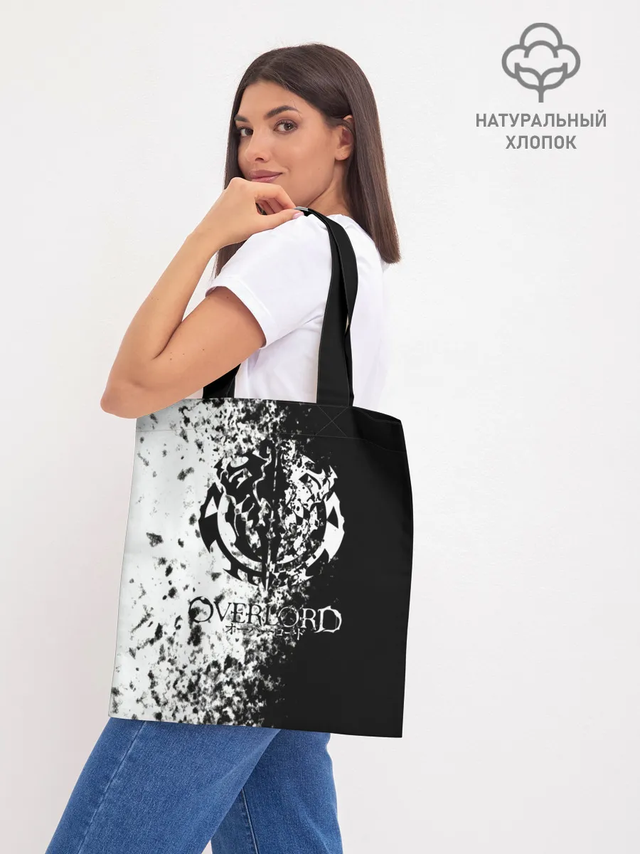 Шоппер база / чб спрей оверлорд