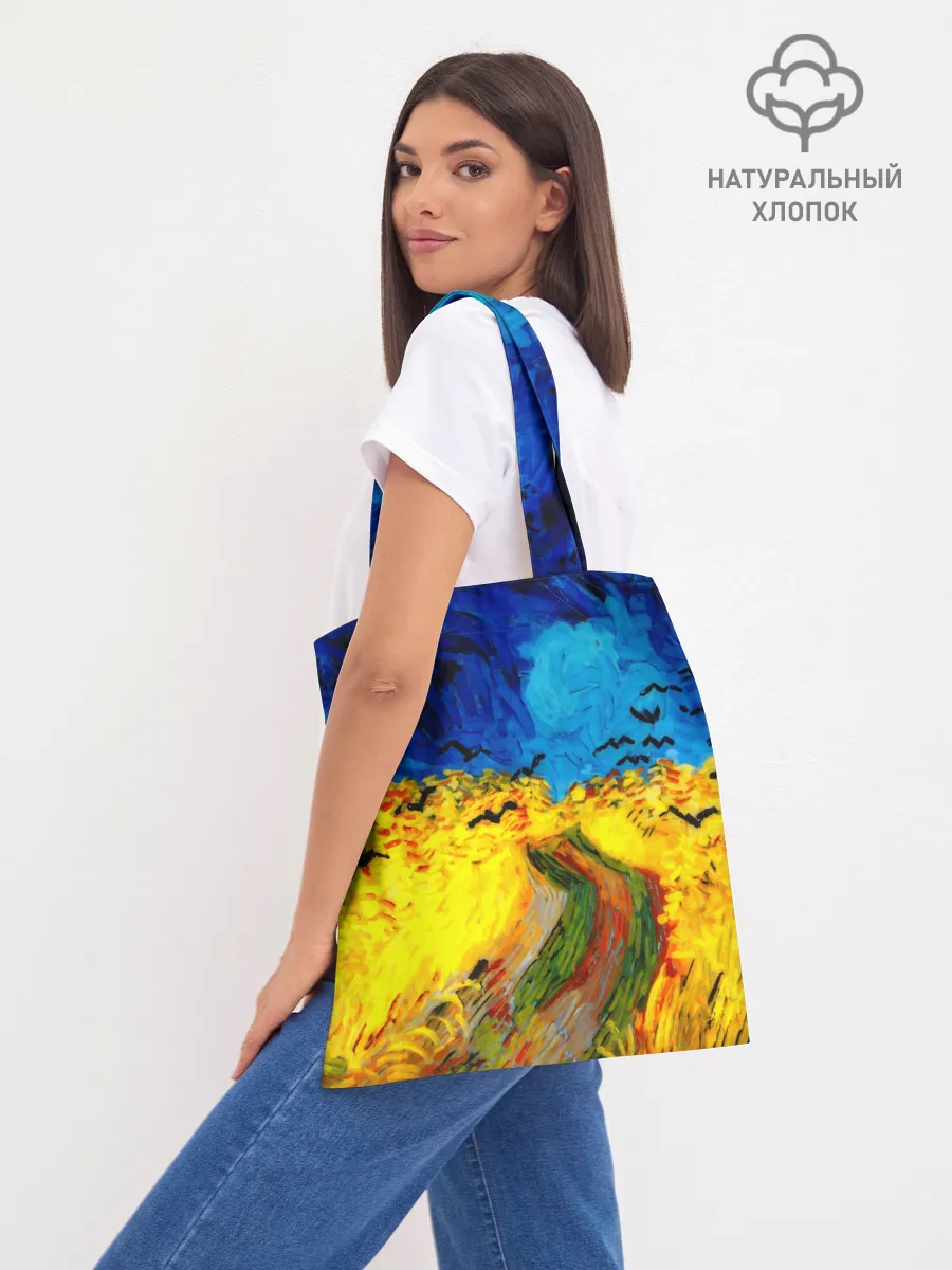 Шоппер база / ВАНГОГ НОЧНОЕ ПОЛЕ