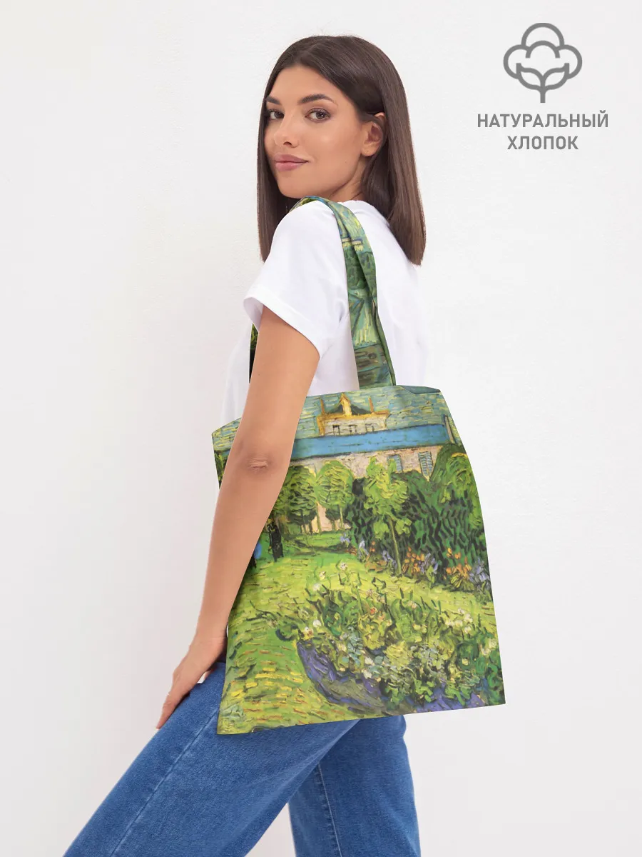 Шоппер база / УСАДЬБА ВАНГОГ