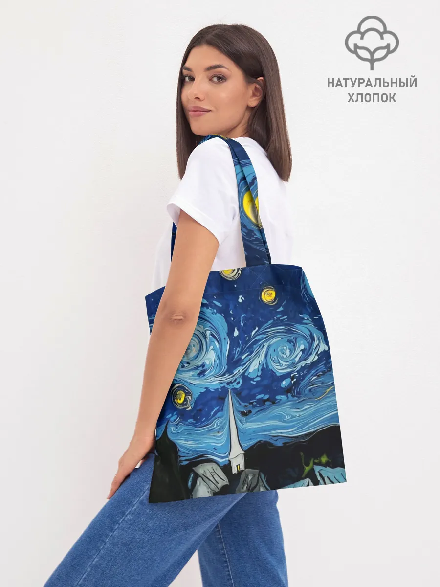 Шоппер база / ЗВЁЗДНАЯ НОЧЬ ВАНГОГ