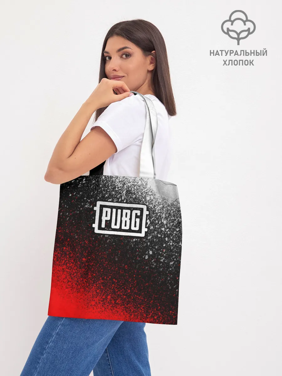 Шоппер база / PUBG