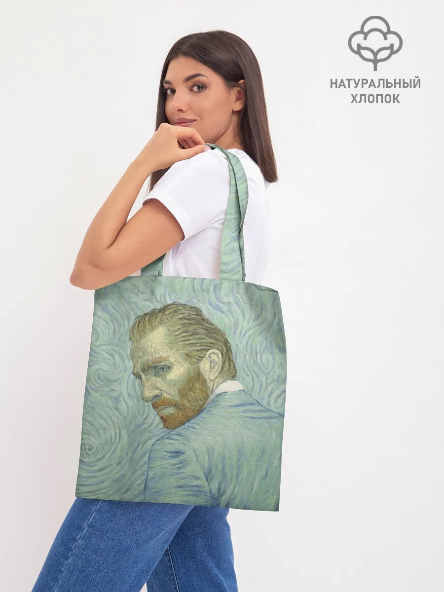 Шоппер база / Ван Гог