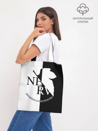 Шоппер база / Nerv black and white