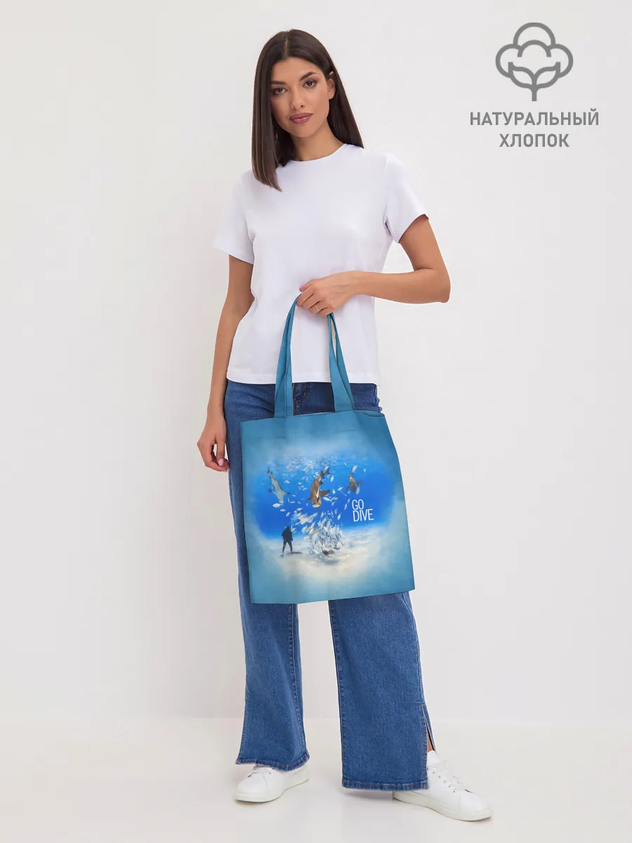 Шоппер база / Go Dive