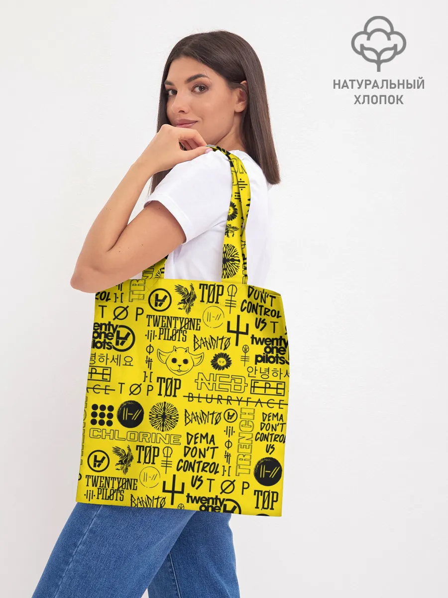 Шоппер база / TWENTY ONE PILOTS