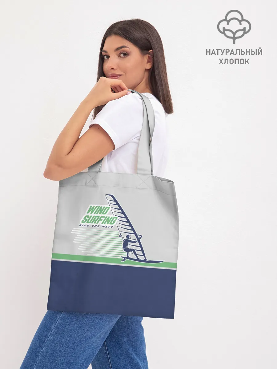 Шоппер база / Ride the wave