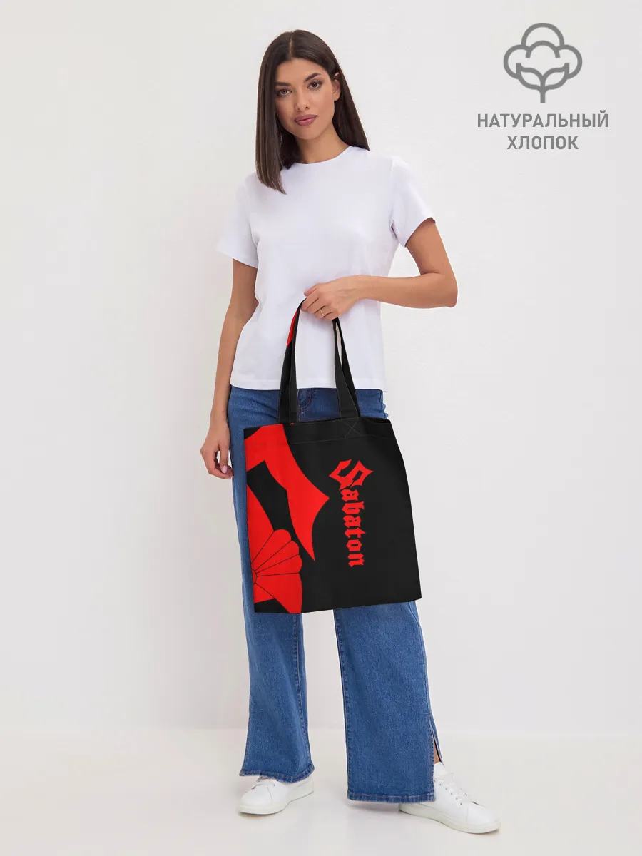 Шоппер база / Sabaton