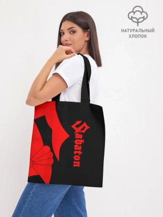 Шоппер база / Sabaton