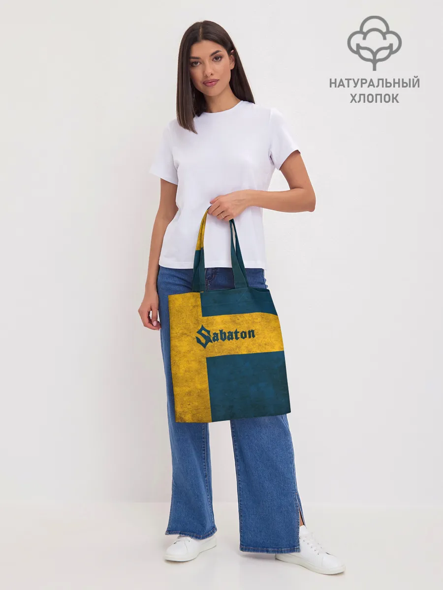 Шоппер база / Sabaton