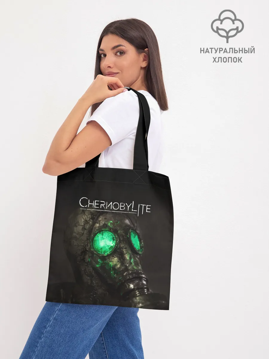 Шоппер база / CHERNOBYLITE ПРОТИВОГАЗ