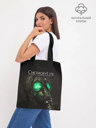 Шоппер база / CHERNOBYLITE ПРОТИВОГАЗ
